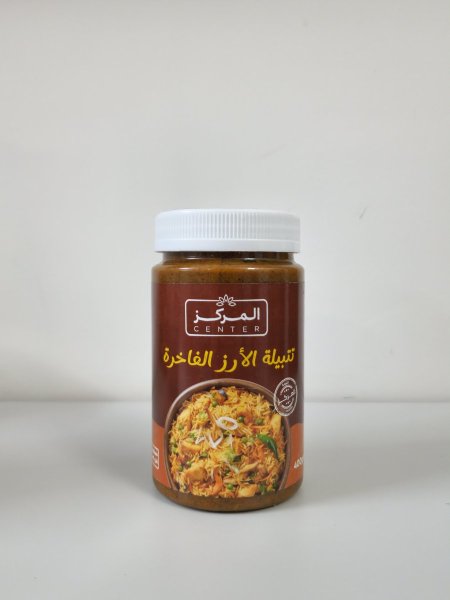 تتبيلة الارز - الدعمة