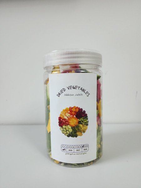 خضار مجففة