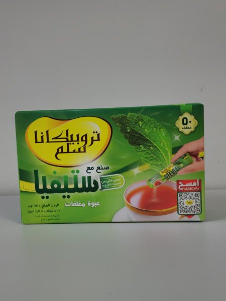 استيفيا ٥٠ مغلف