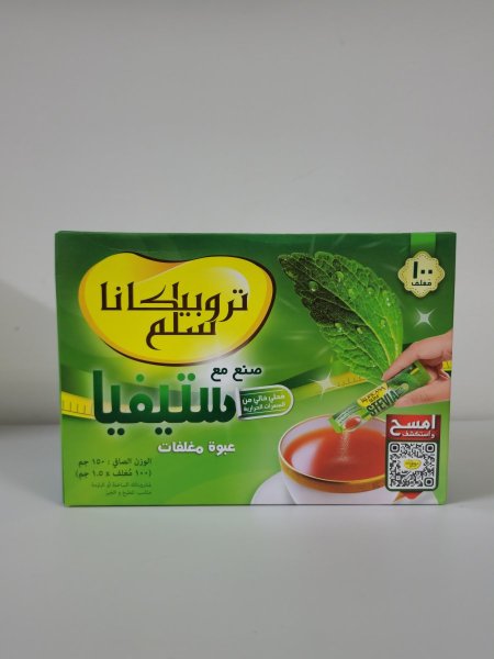 استيفيا ١٠٠ مغلف