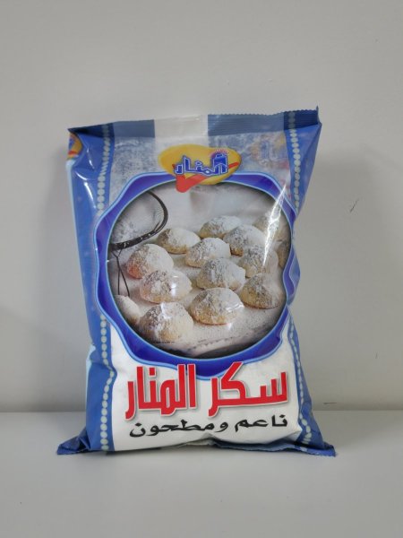 سكر ناعم مطحون ١ كيلو