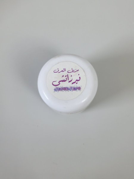 مزيل عرق طبيعي برائحة فيرزاتشي