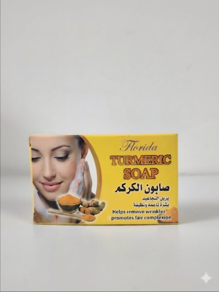 صابونة الكركم لازالة التجاعيد