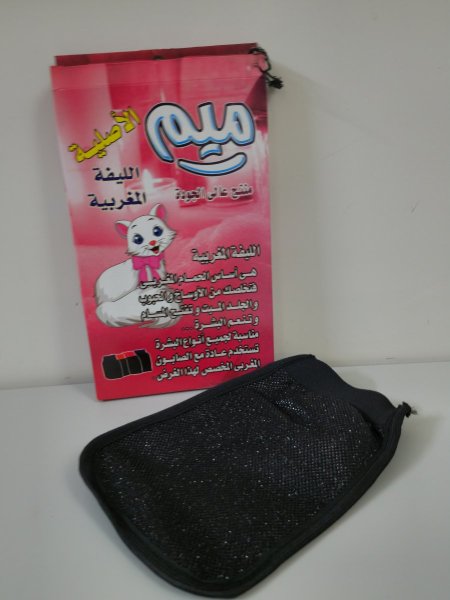 الليفة المغربية