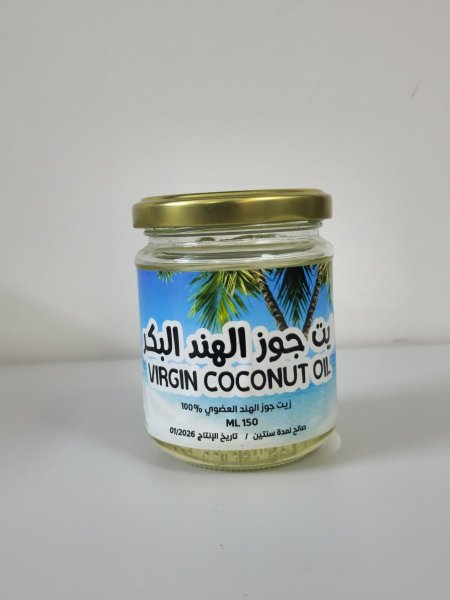 زيت جوز الهند البكر