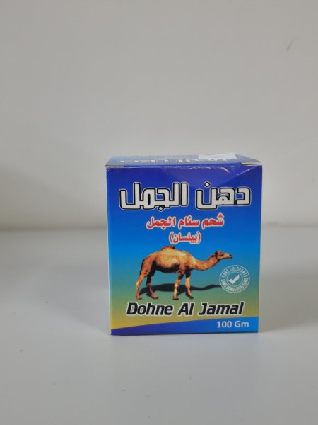 دهن الجمل بيلسان