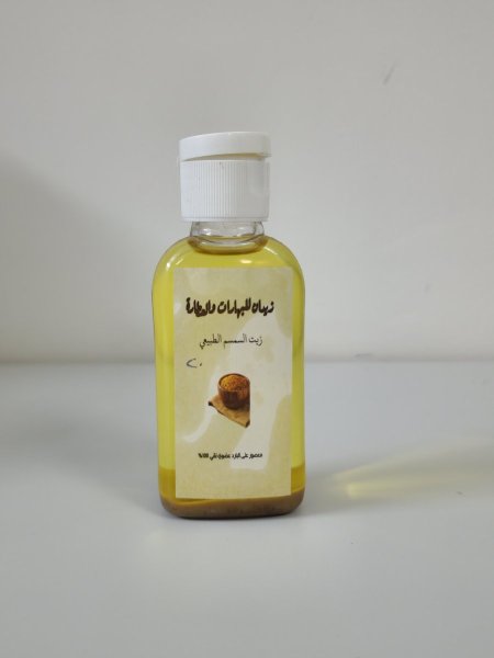 زيت السمسم المعصور على البارد 60 مل