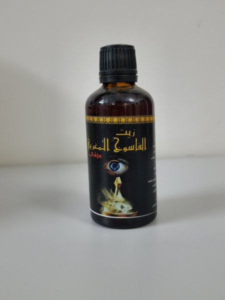 زيت الفاسوخ المغربي