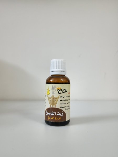 زيت الفاسوخ