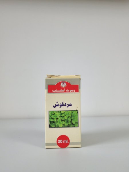 زيت المردقوش