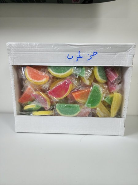 حز لمون