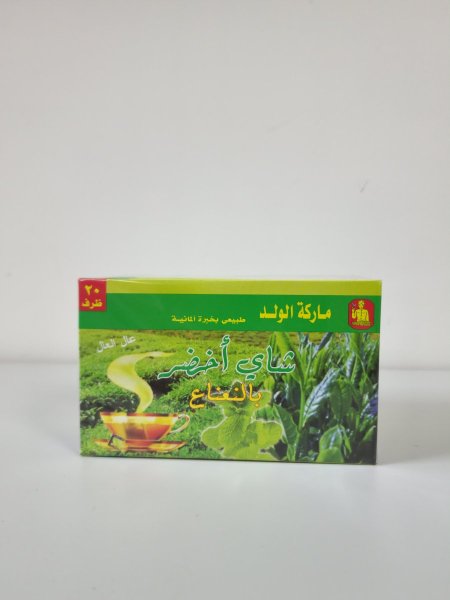 شاي اخضر بالنعناع