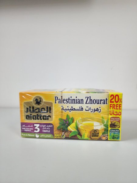 زهورات فلسطينية
