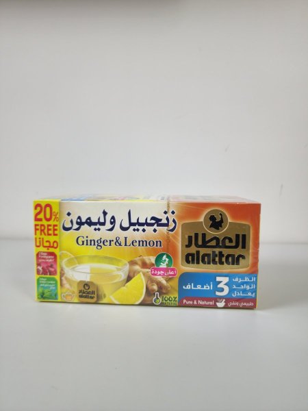 زنجبيل وليمون