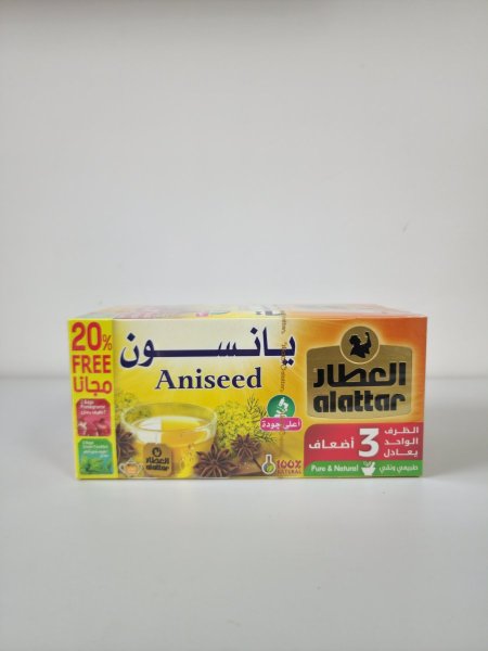 يانسون