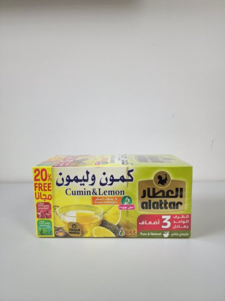 كمون وليمون