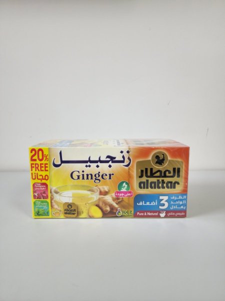زنجبيل