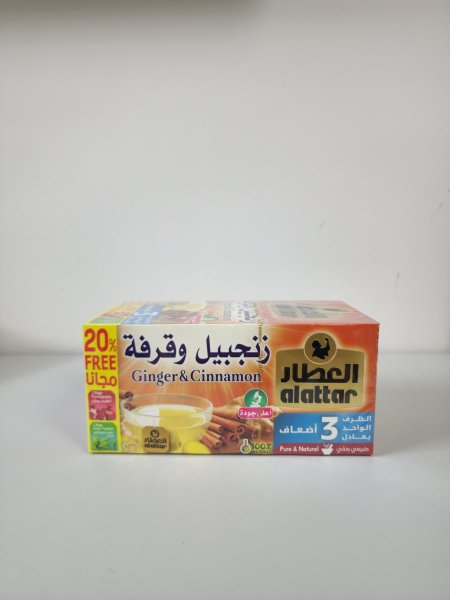 زنجبيل وقرفة