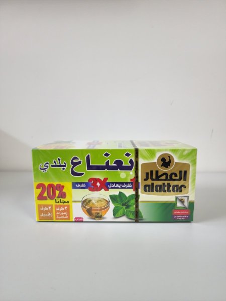 نعناع بلدي