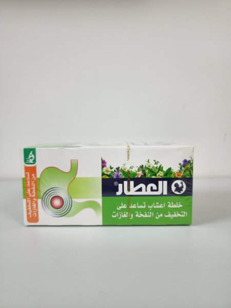 خلطة أعشاب تساعد على التخفيف من النفخة والغازات
