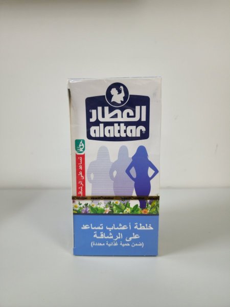 خلطة أعشاب تساعد على الرشاقة