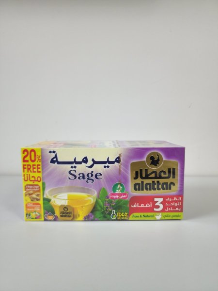 ميرمية