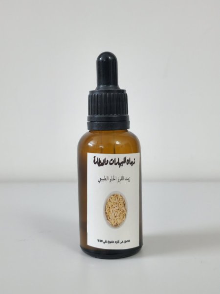 زيت اللوز الحلو المعصور على البارد