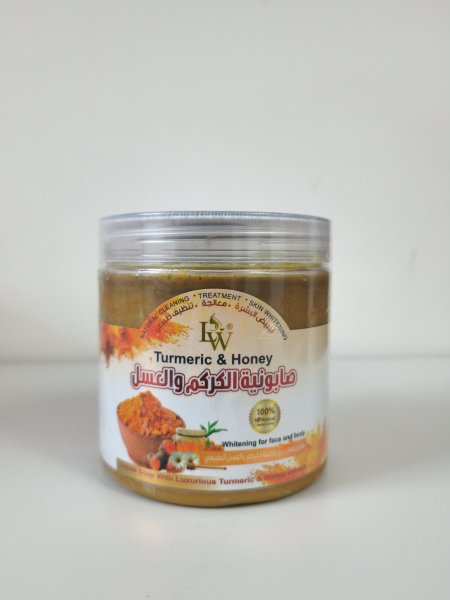 صابونية الكركم والعسل