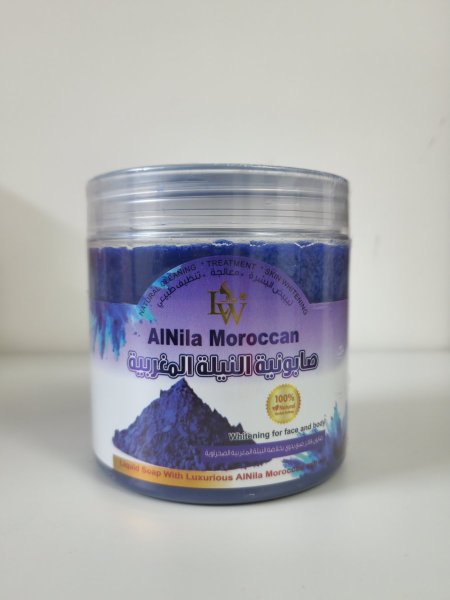 صابونية النيلة المغربية
