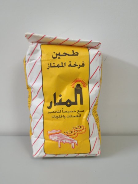 طحين الفرخة