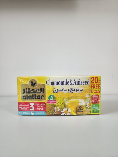 بابونج ويانسون