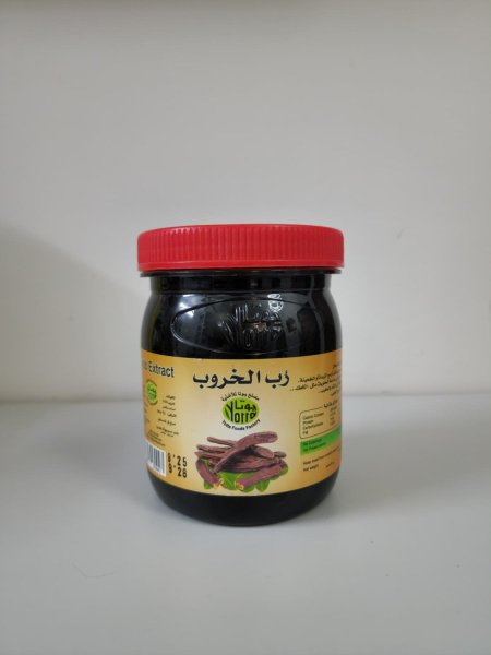رب الخروب 1 كيلو