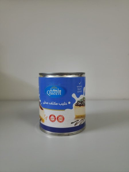 حليب مكثف محلى