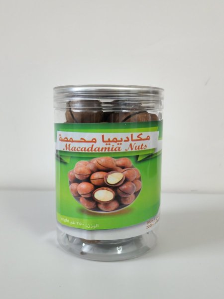 ماكديميا 250 غم