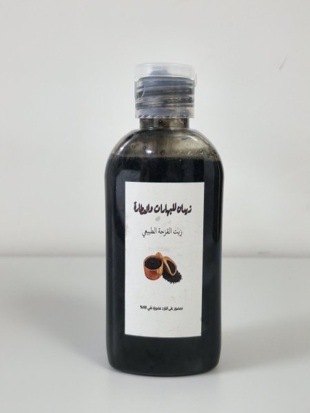 زيت القزحة المعصور على البارد 100 مل