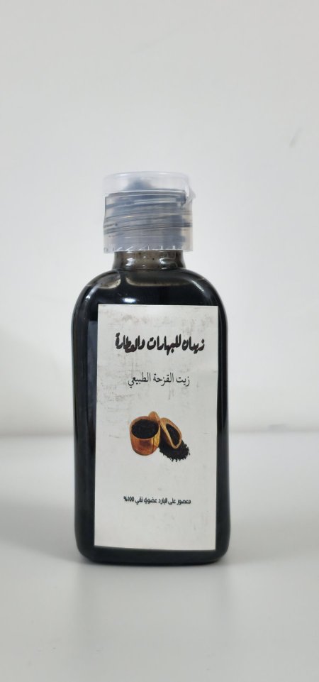 زيت القزحة معصور على البارد 60 مل
