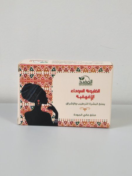 الصابونة السوداء الإفريقية