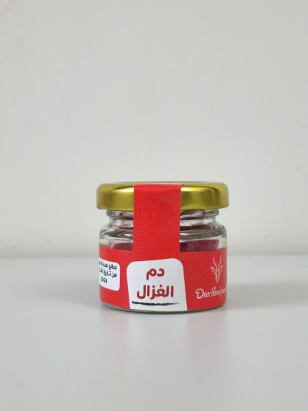دم الغزال باودر