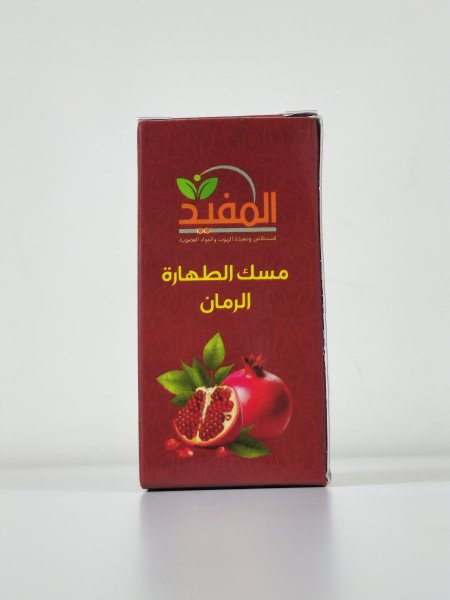 مسك الطهارة برائحة الرمان