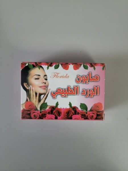 صابونة الورد الطبيعي