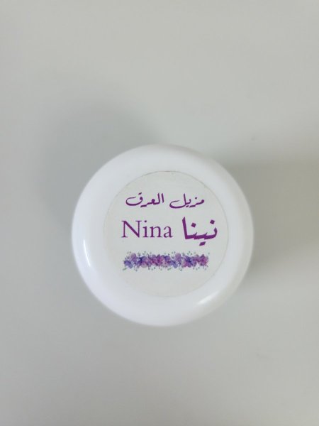 مزيل عرق طبيعي برائحة نينا