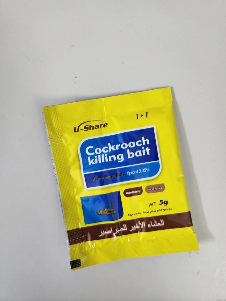 العشاء الاخير لقتل الصراصير