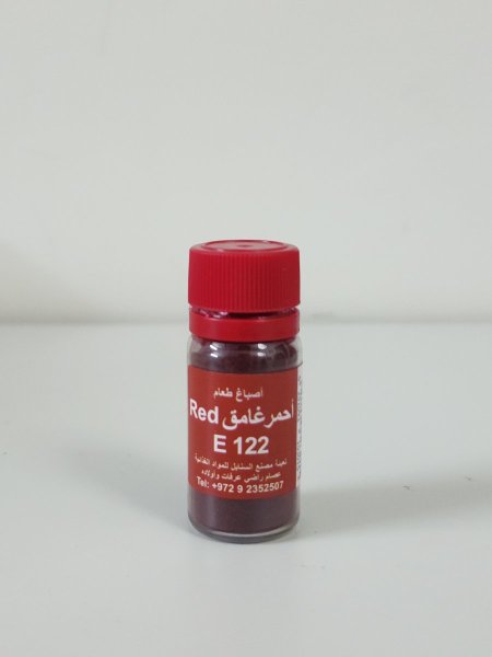 صبغة طعام - أحمر