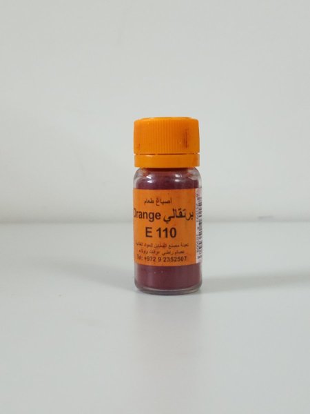 صبغة طعام - برتقالي