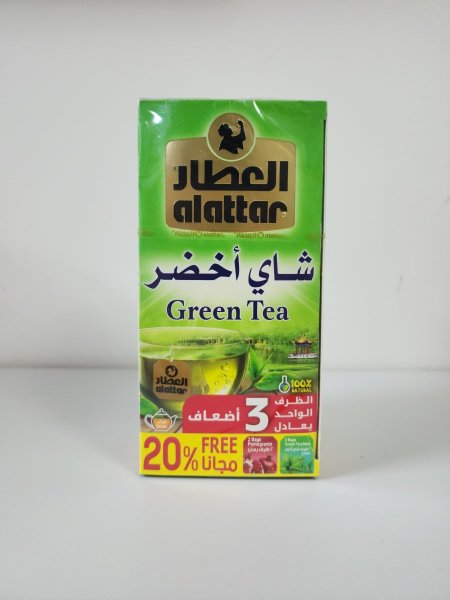 شاي أخضر