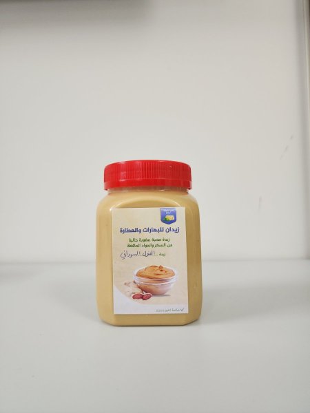 زبدة الفول السوداني
