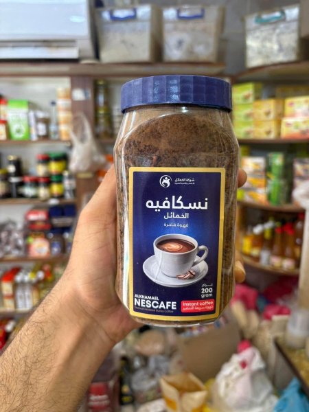 نسكافيه الخمائل