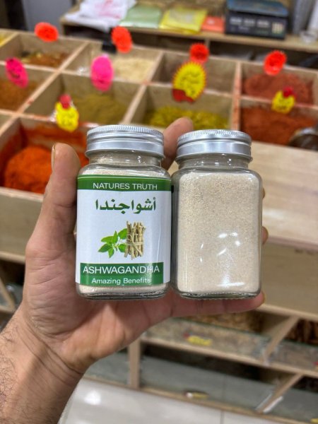 اشواجندا