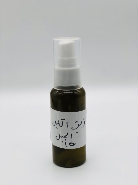 زيت إكليل الجبل(معصور عالبارد)