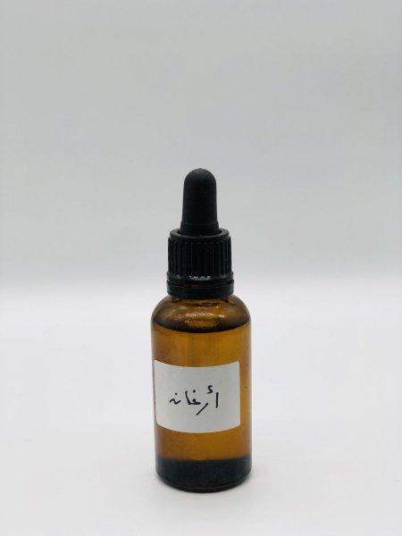 زيت الأرغان الطبيعي(معصور عالبارد)